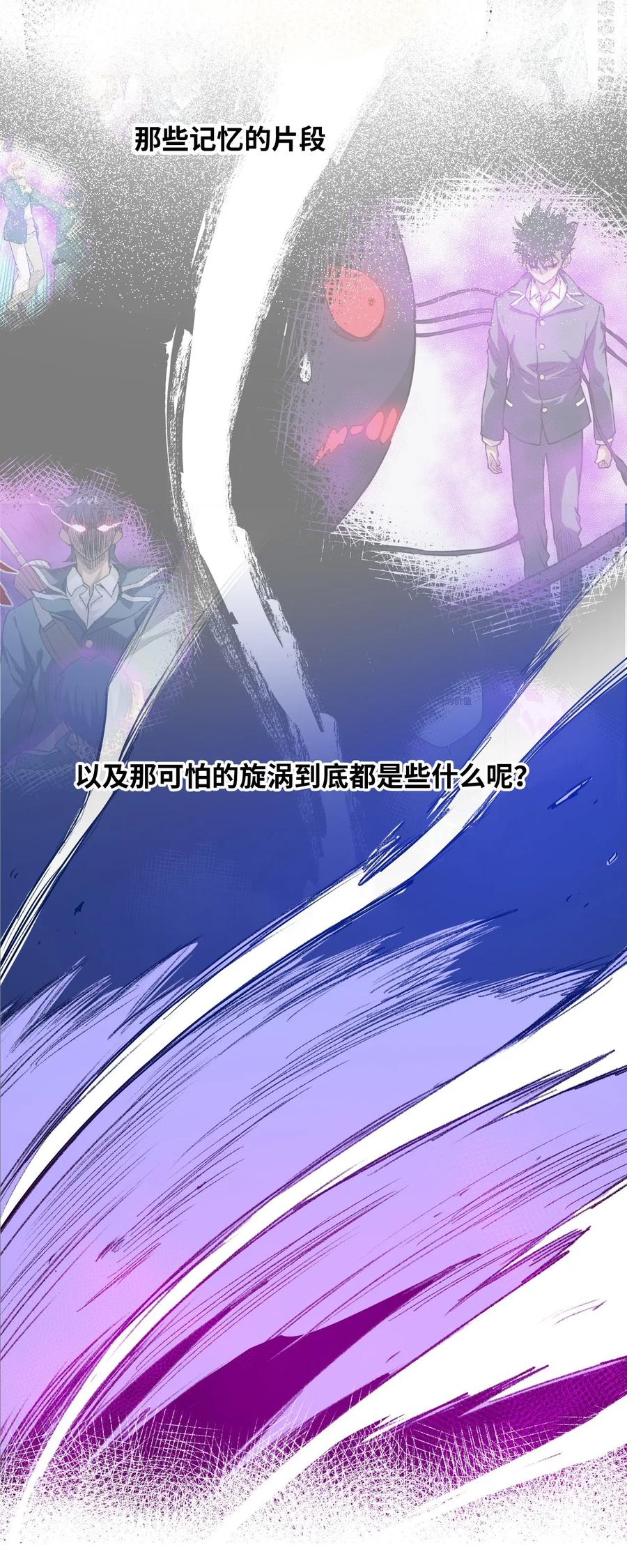 91 狂徒的赌博5