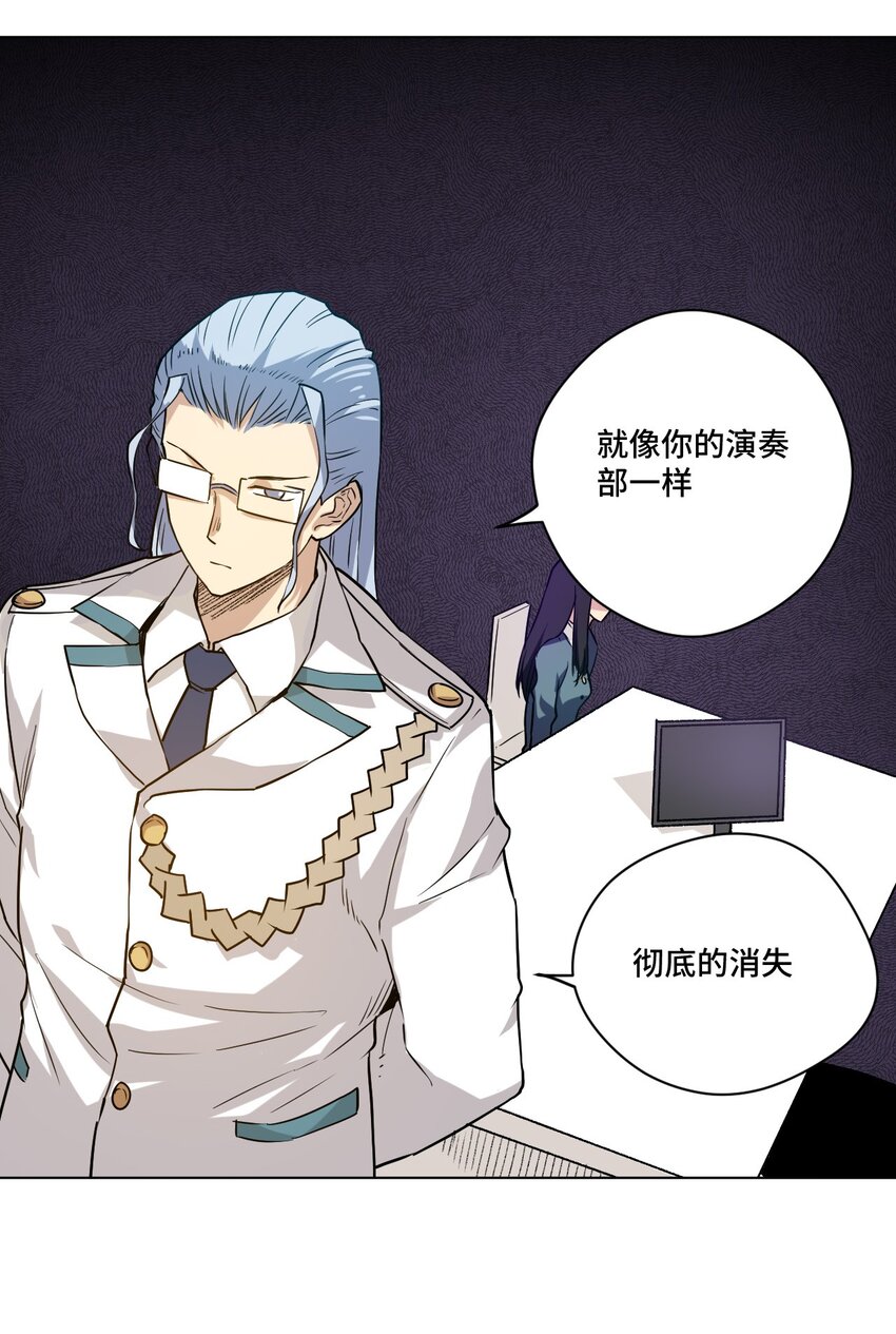 39 大小姐的逆反11