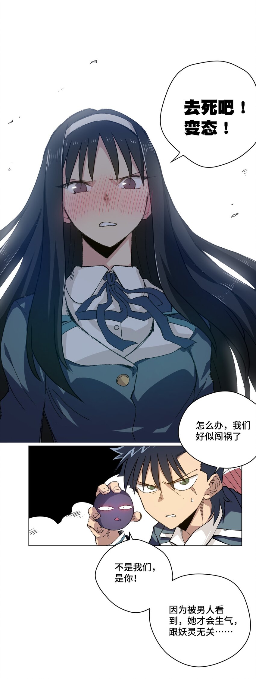 44 延迟的厄运19