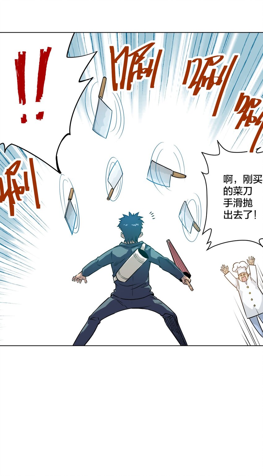 03 交错23