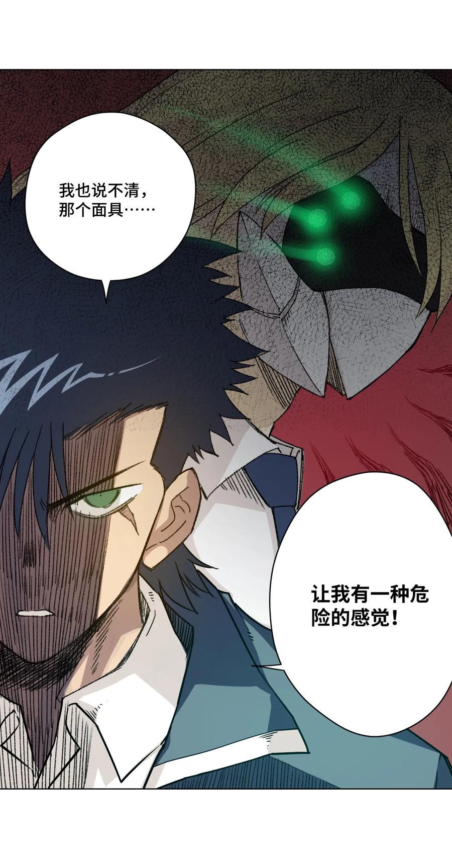 122 薛星繁的力量6