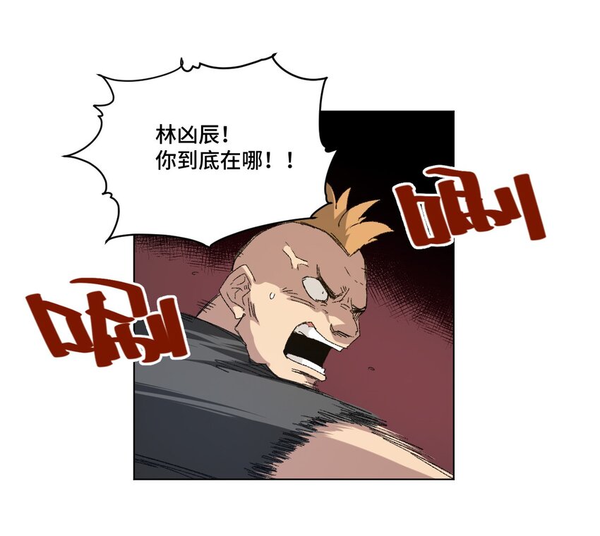 66 黑暗的恐惧9