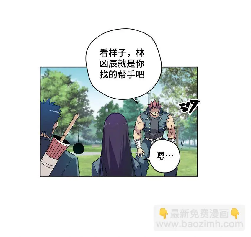 56 特长部的真相12