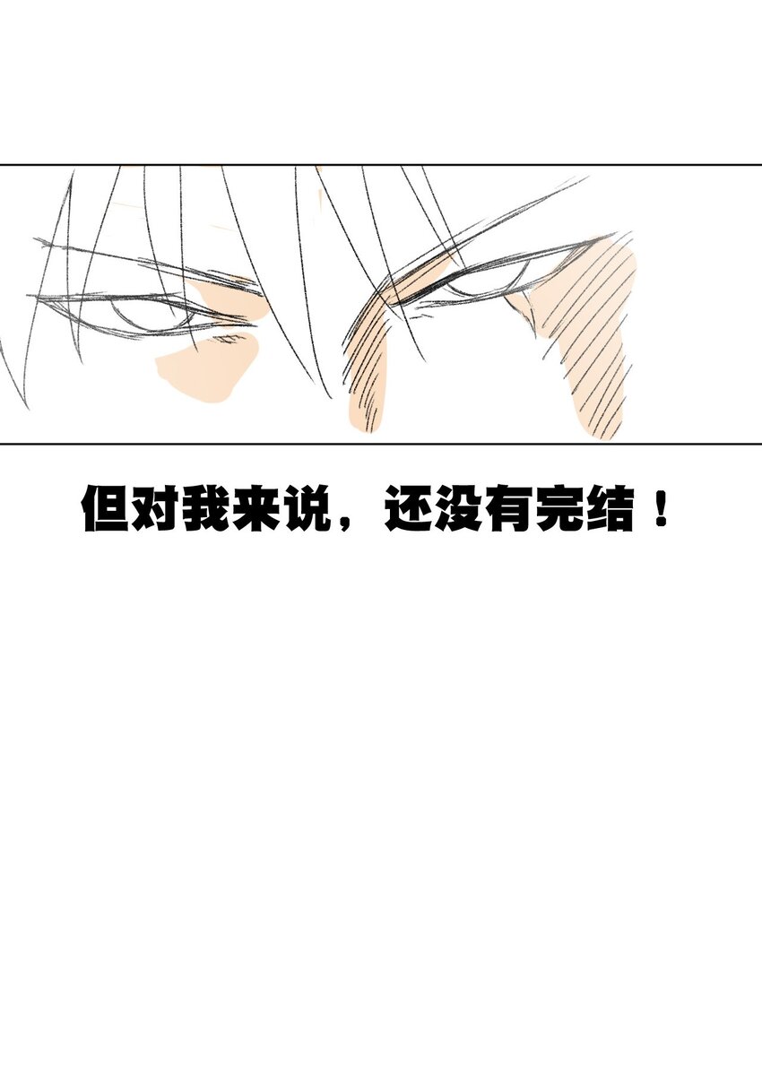19 美琪，厄运17