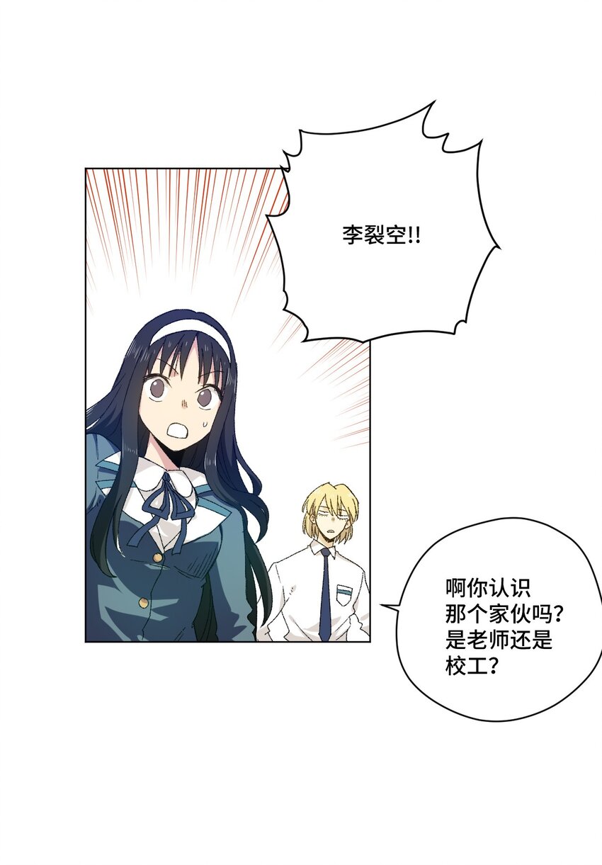 54 混乱的特长部32