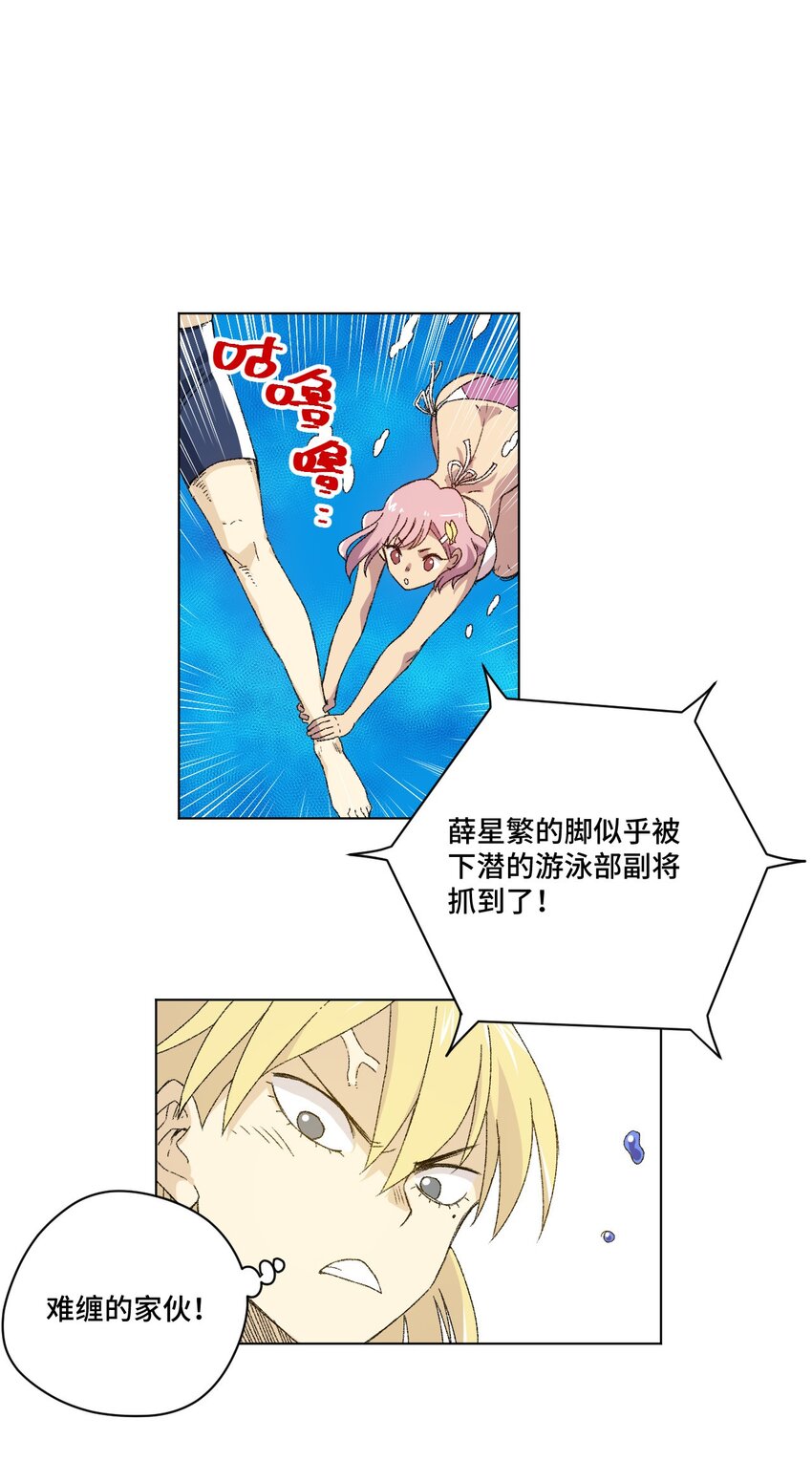 75 狂乱对流水31