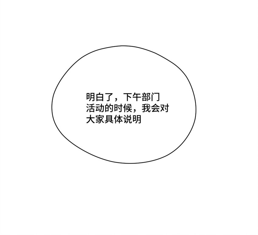 49 野心38