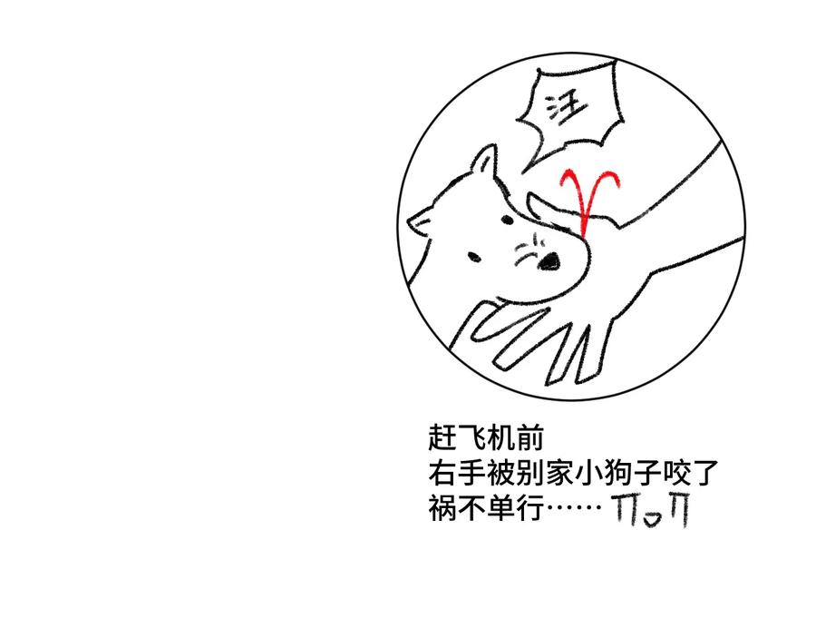 130 无法消失的预感42