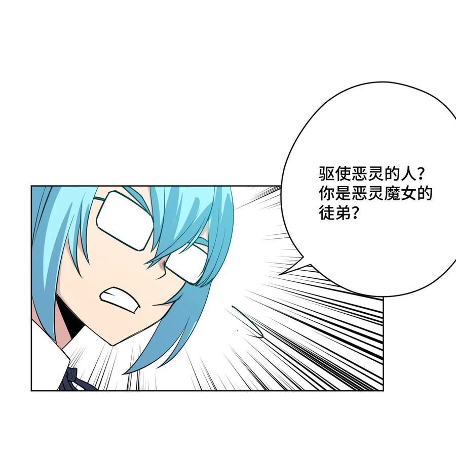 178 罗理纱的力量19