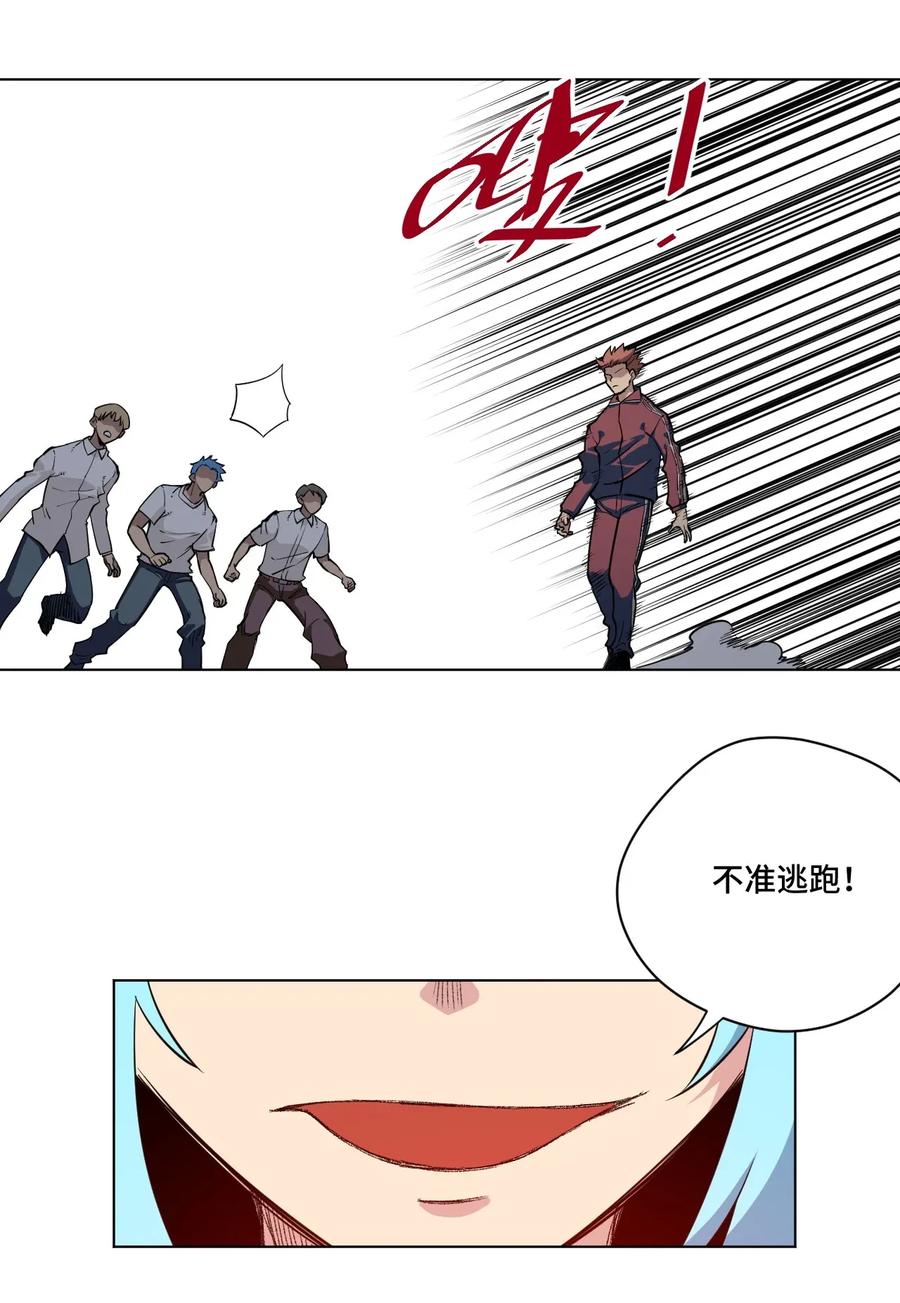 191 正宗失利23