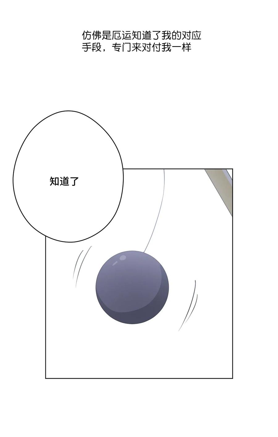 197 破绽16