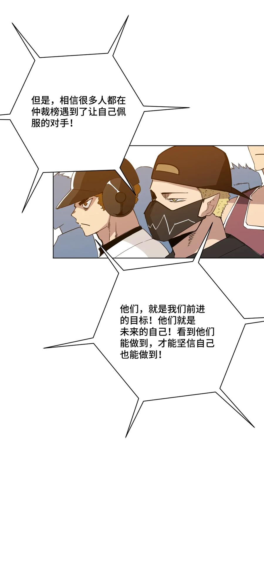 170 正确的事18