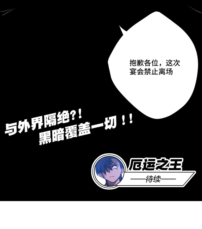 65 耿直的援兵53