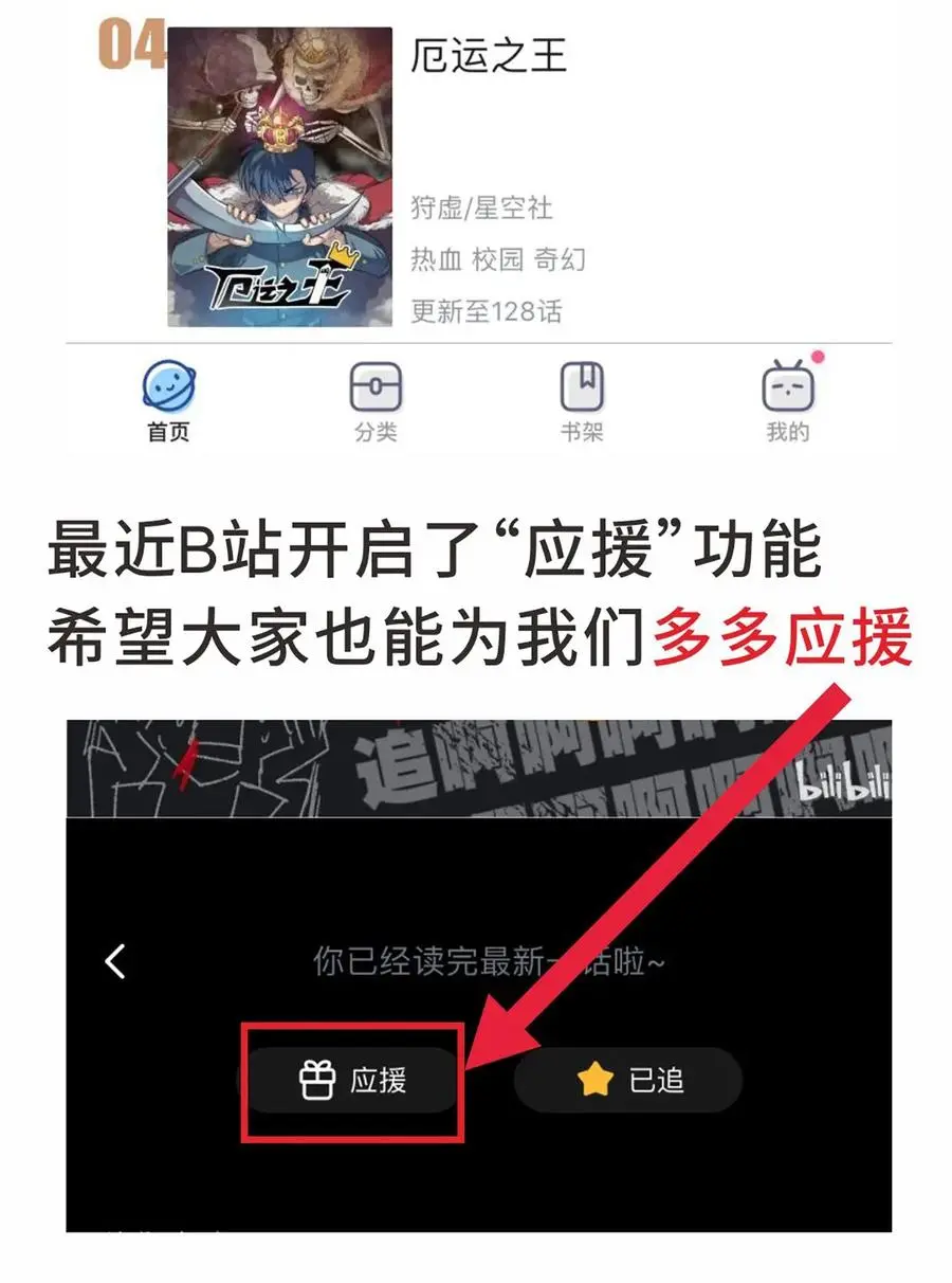 132 各自的对手46