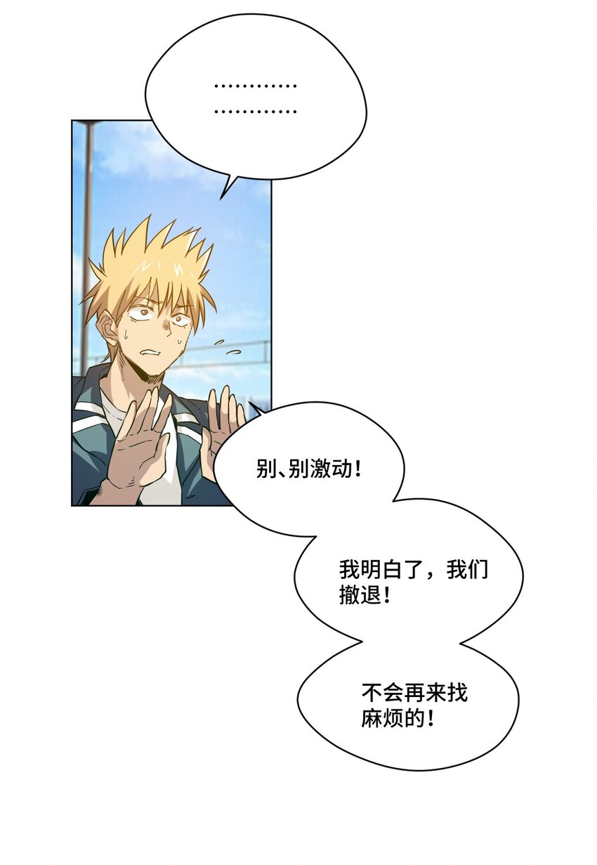 37 破灭49