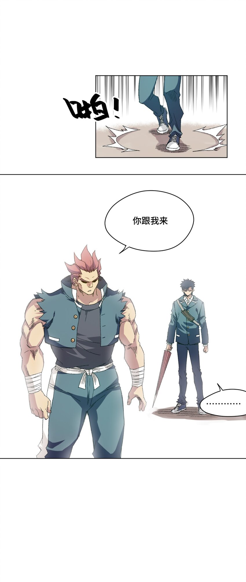 55 亦敌亦友23