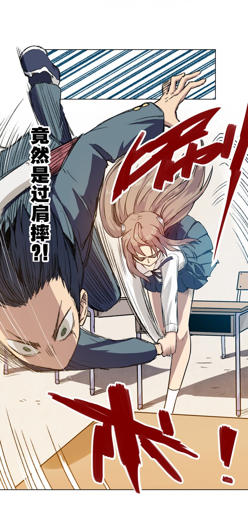 01 厄运之王82