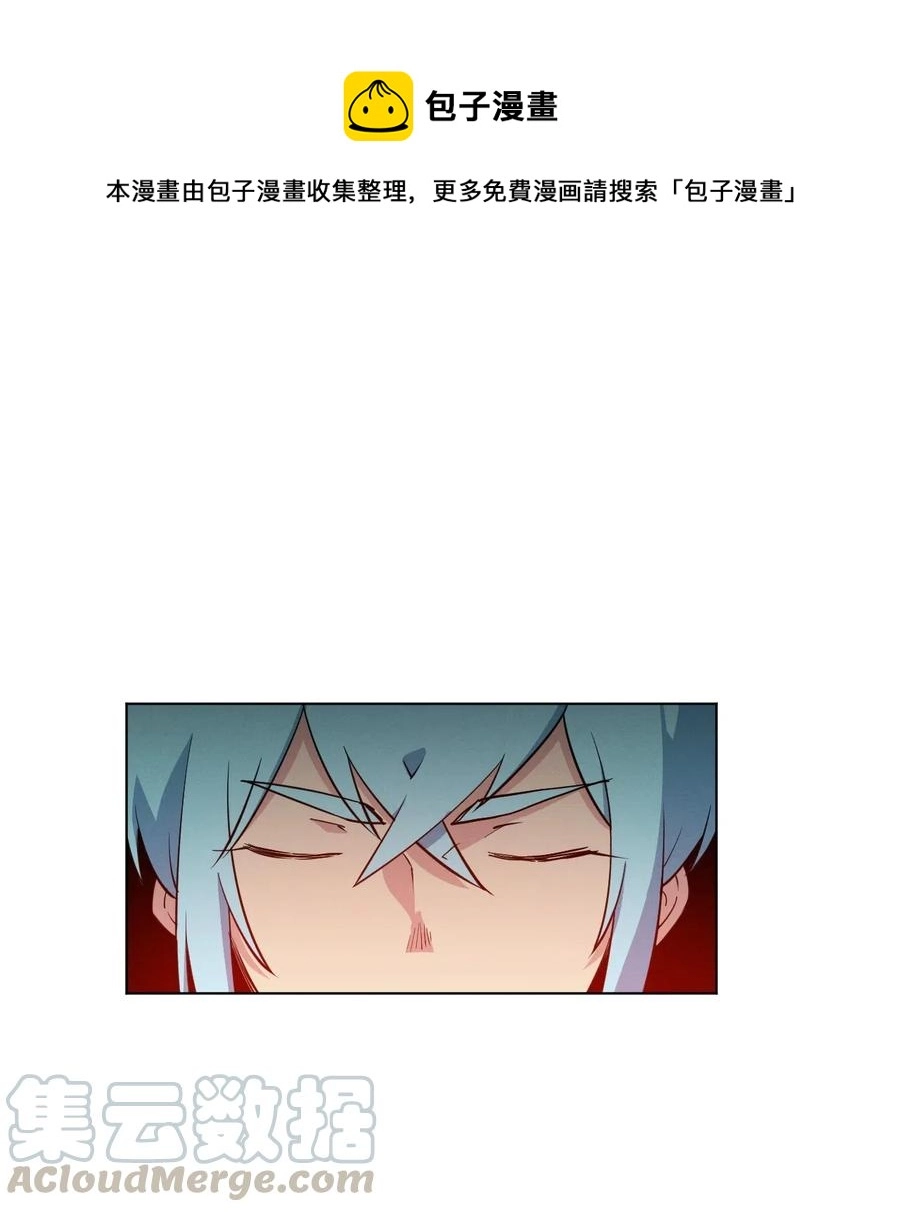 197 破绽0
