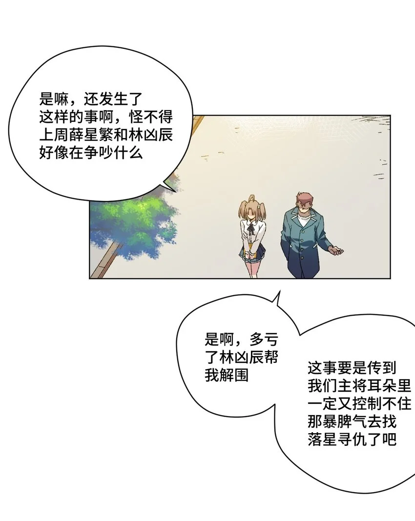 63 积怨7
