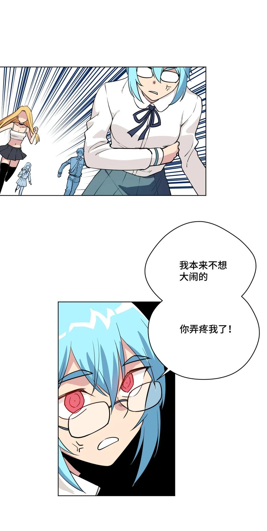 178 罗理纱的力量26