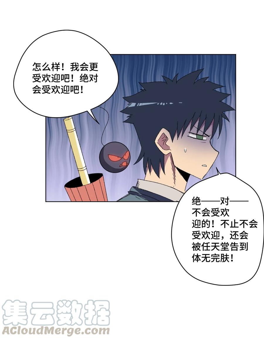 100 无法掩藏的秘密60