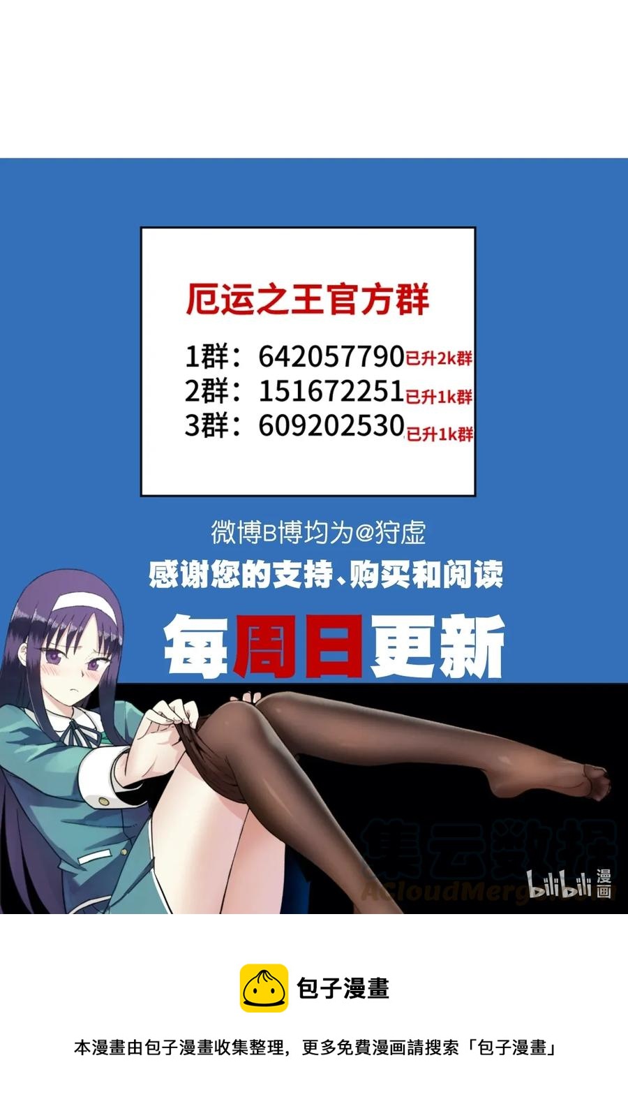 192 来了！林凶辰！36