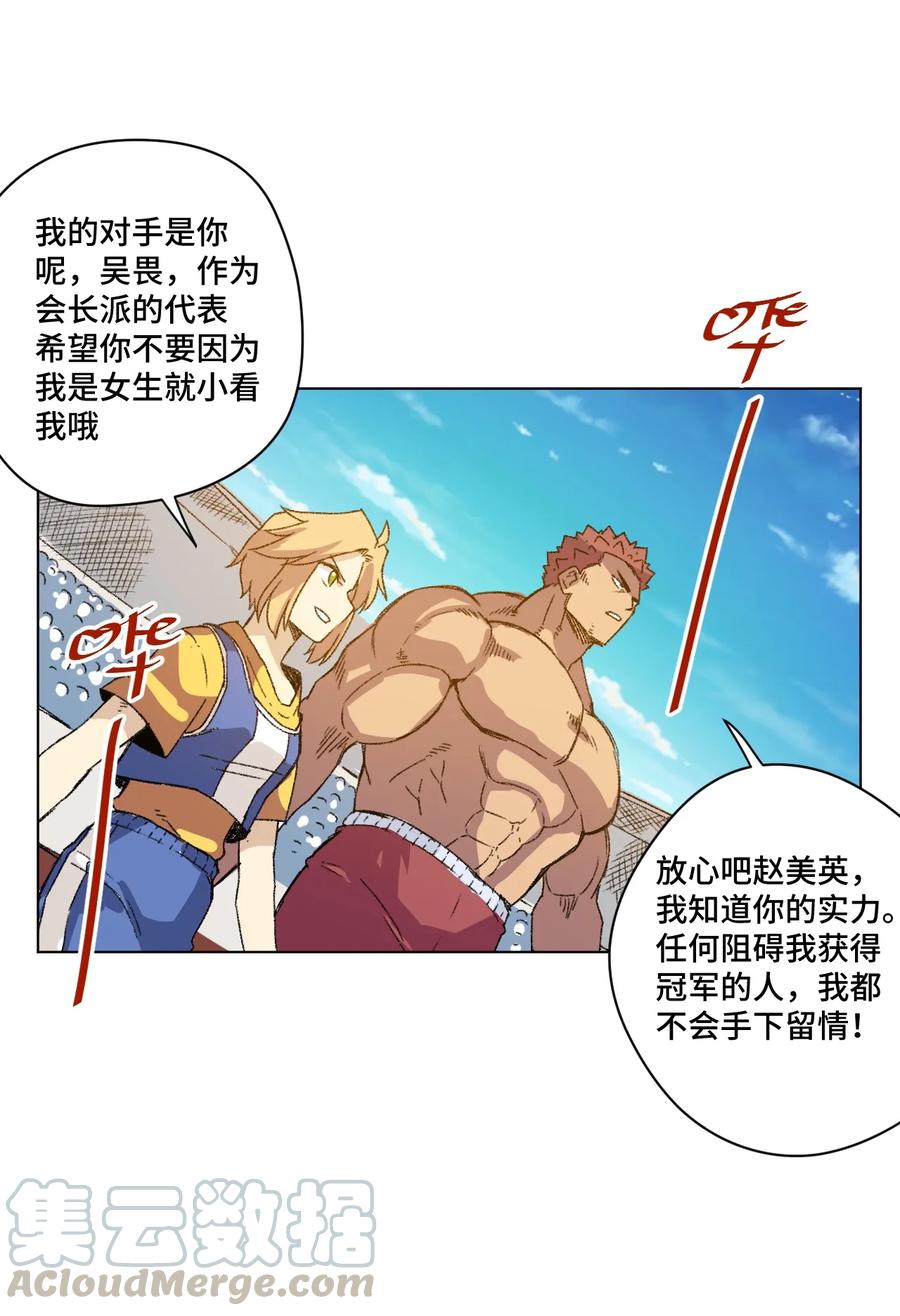 142 被操纵的分组40