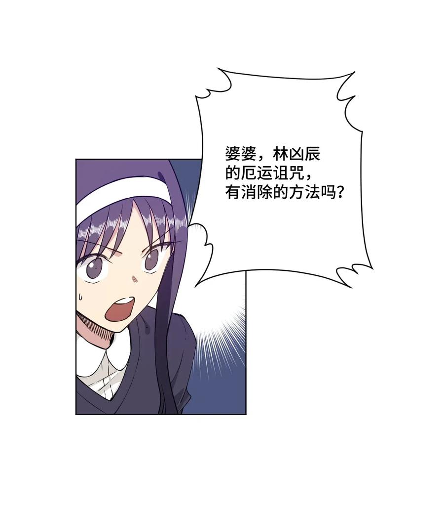 202 大封印之术1