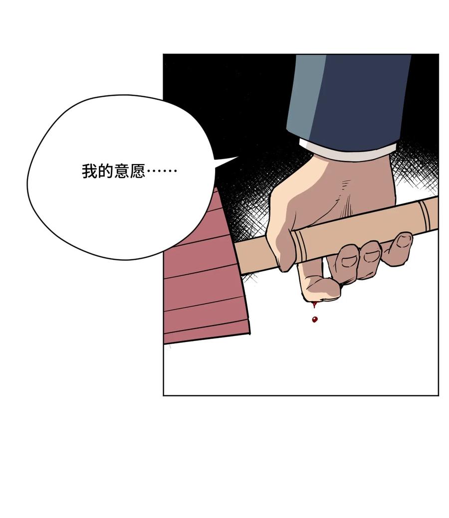 156 代打登场11