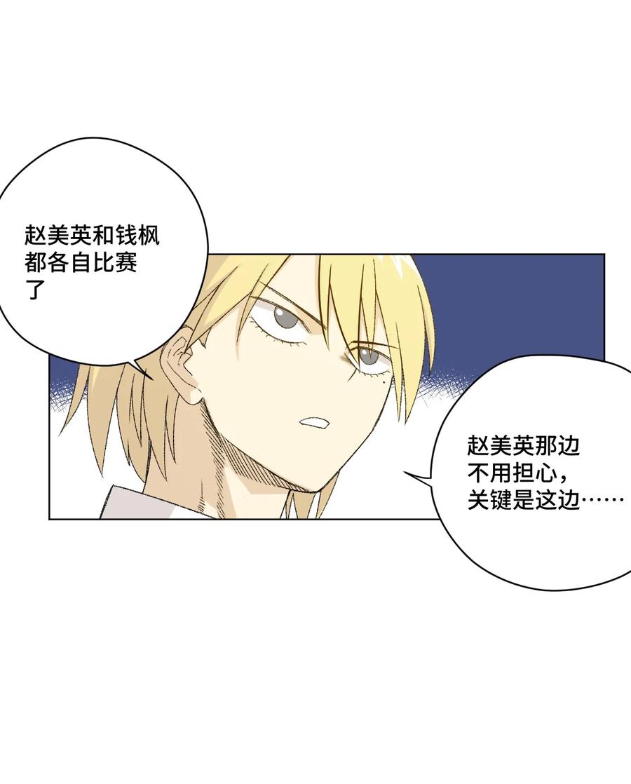 124 主将VS主将14