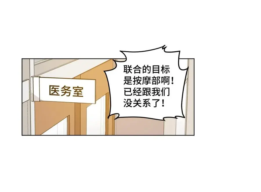 94 厄运部出击！43