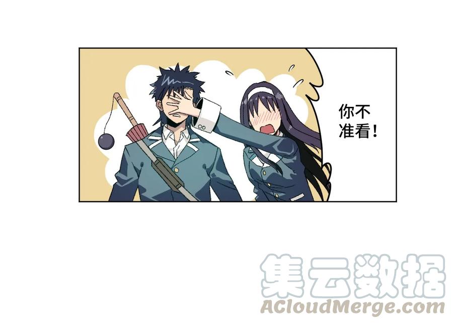 100 无法掩藏的秘密44