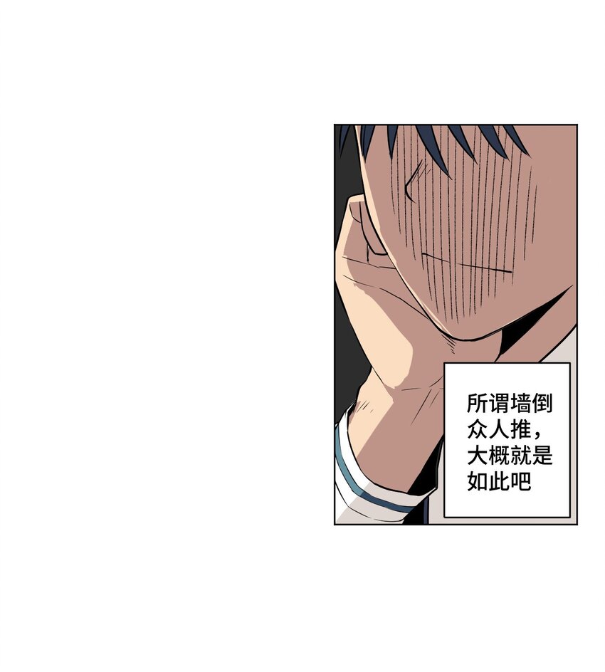 21 前方的路13
