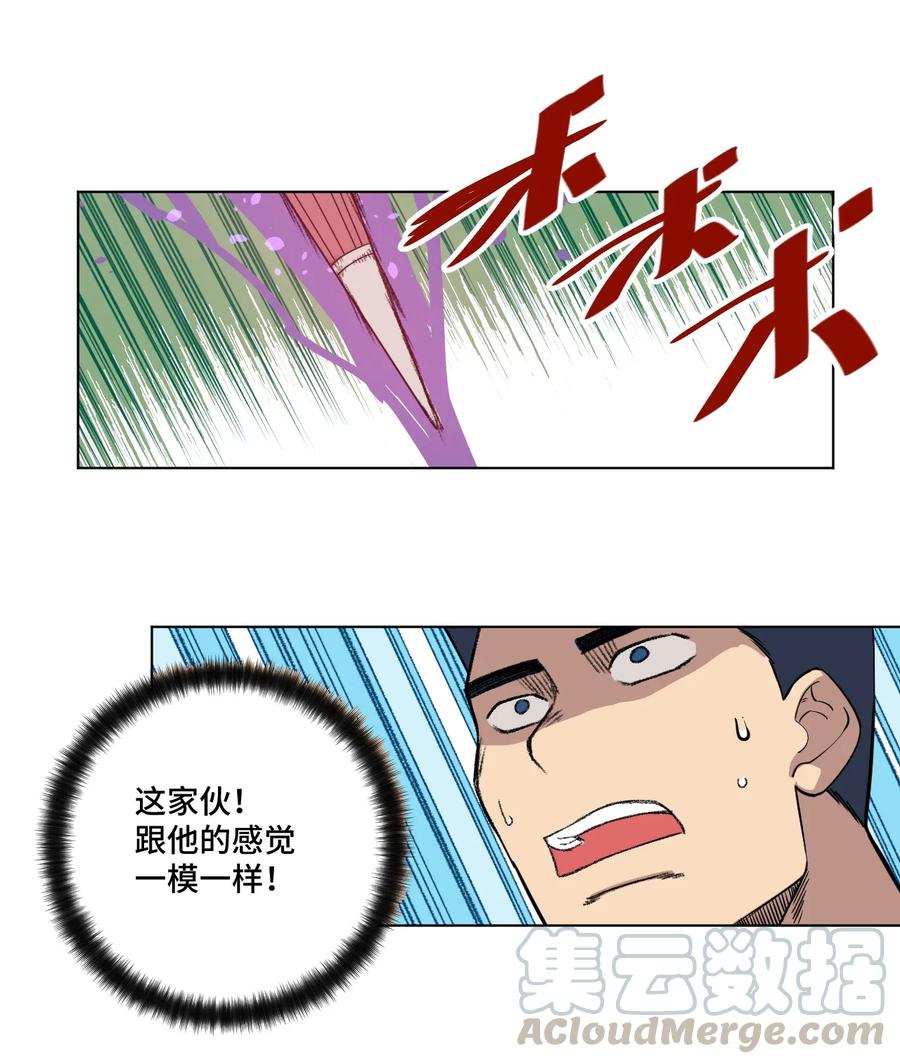 177 充满埋伏的追逐21