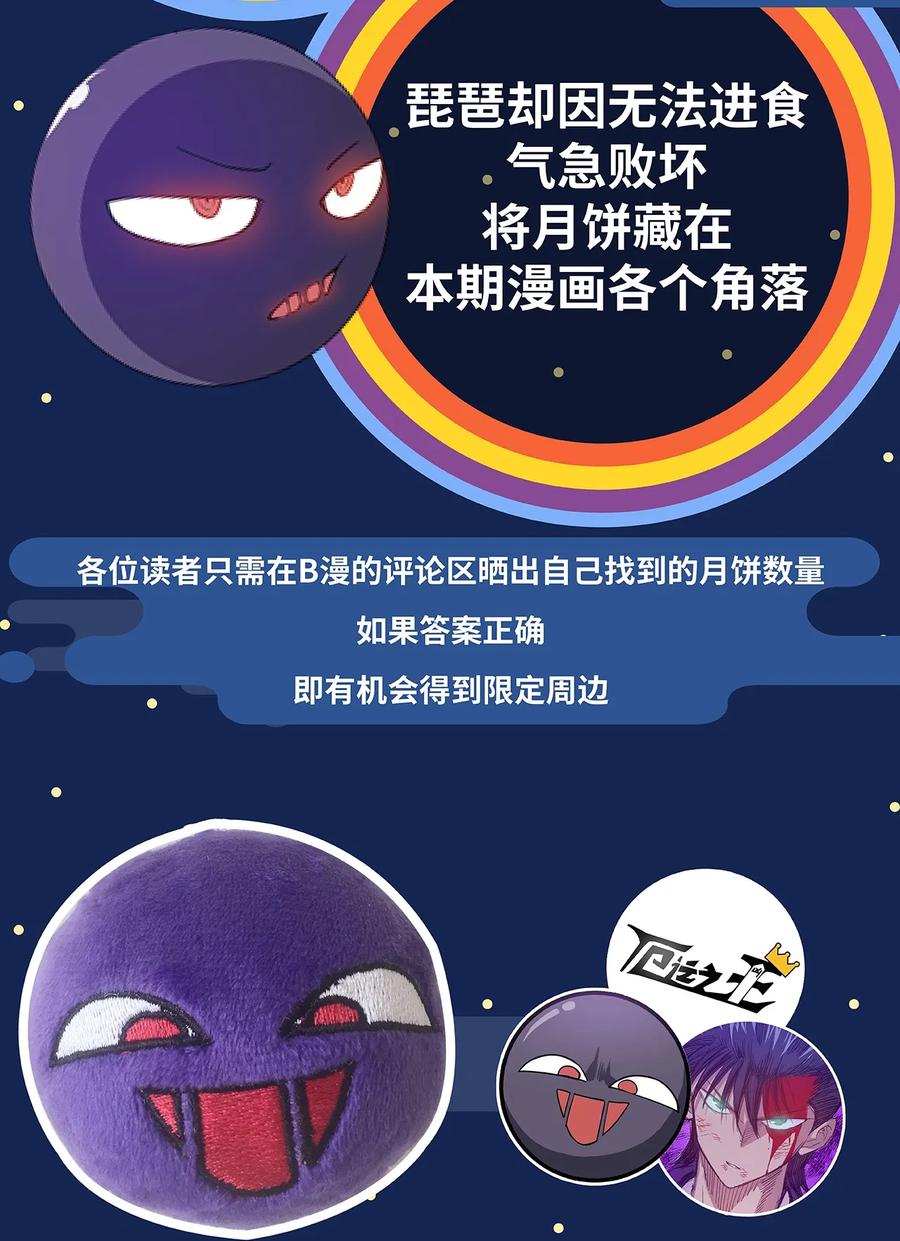 142 被操纵的分组46