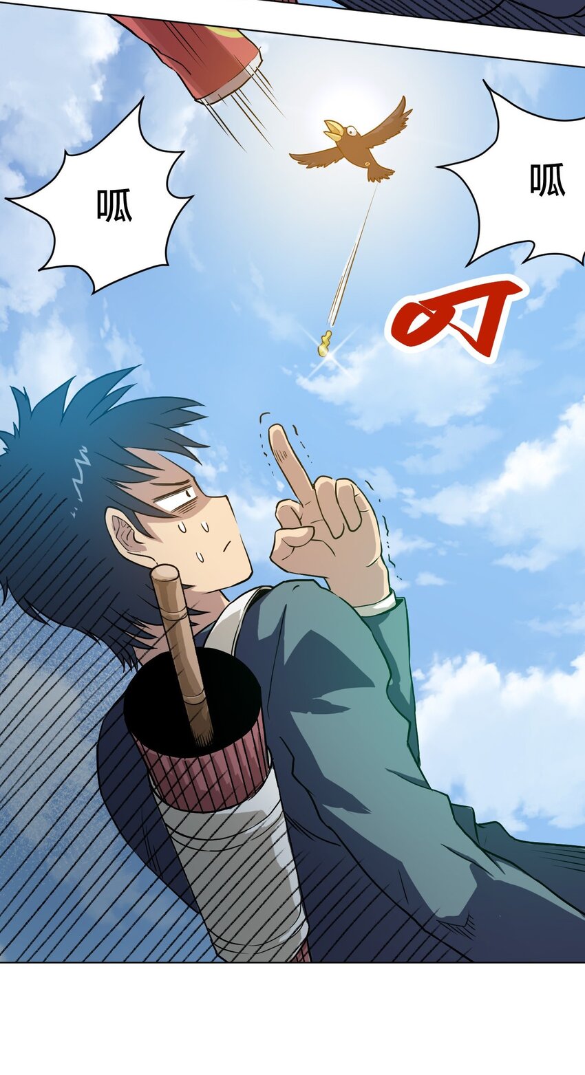 03 交错7