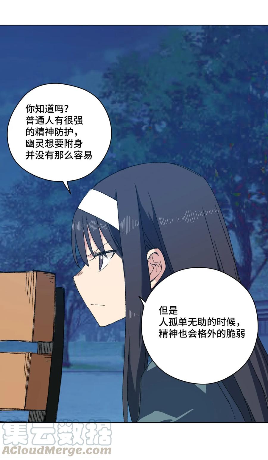 101 破绽16