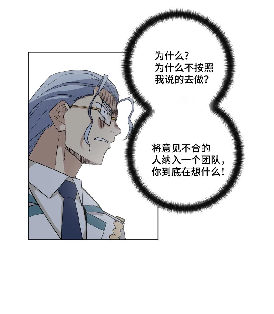 170 正确的事23