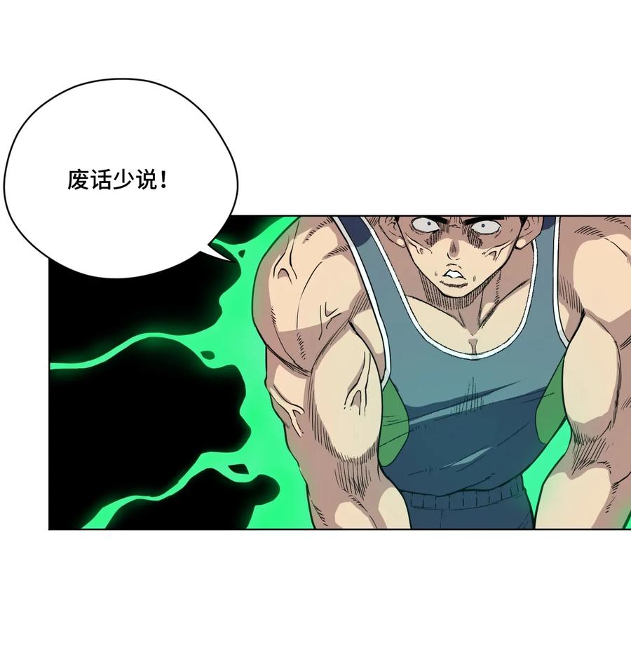 152 必杀对决2