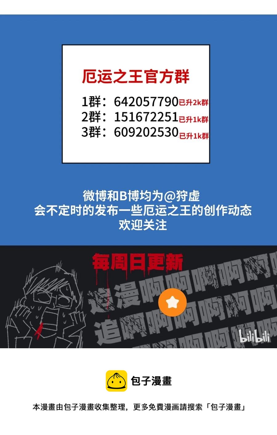139 苏伊轼的提议45
