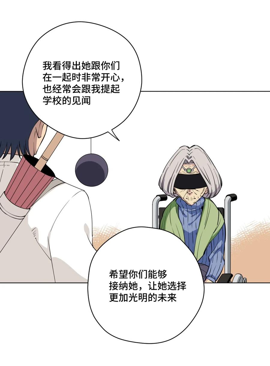 204 封印的代价16