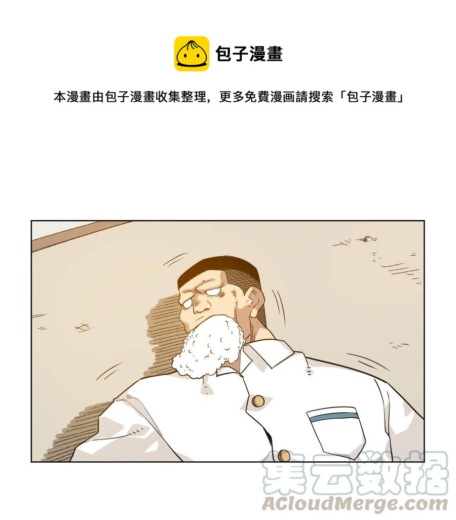 85 厄运连锁8