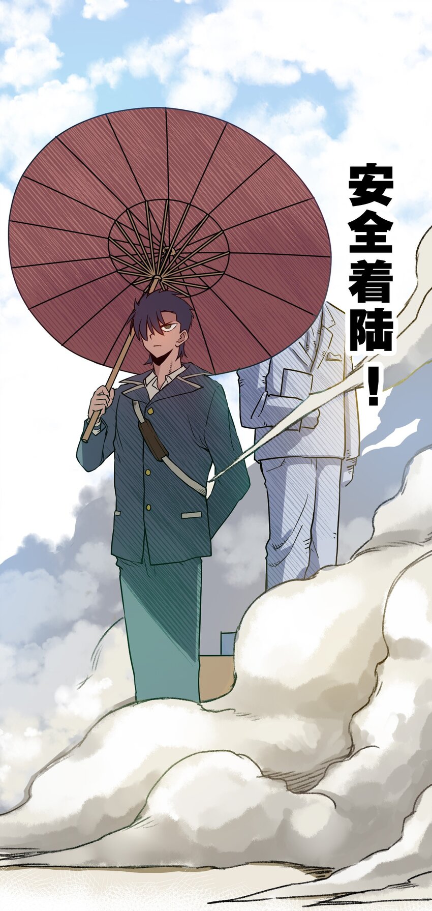 02 祸不单行20