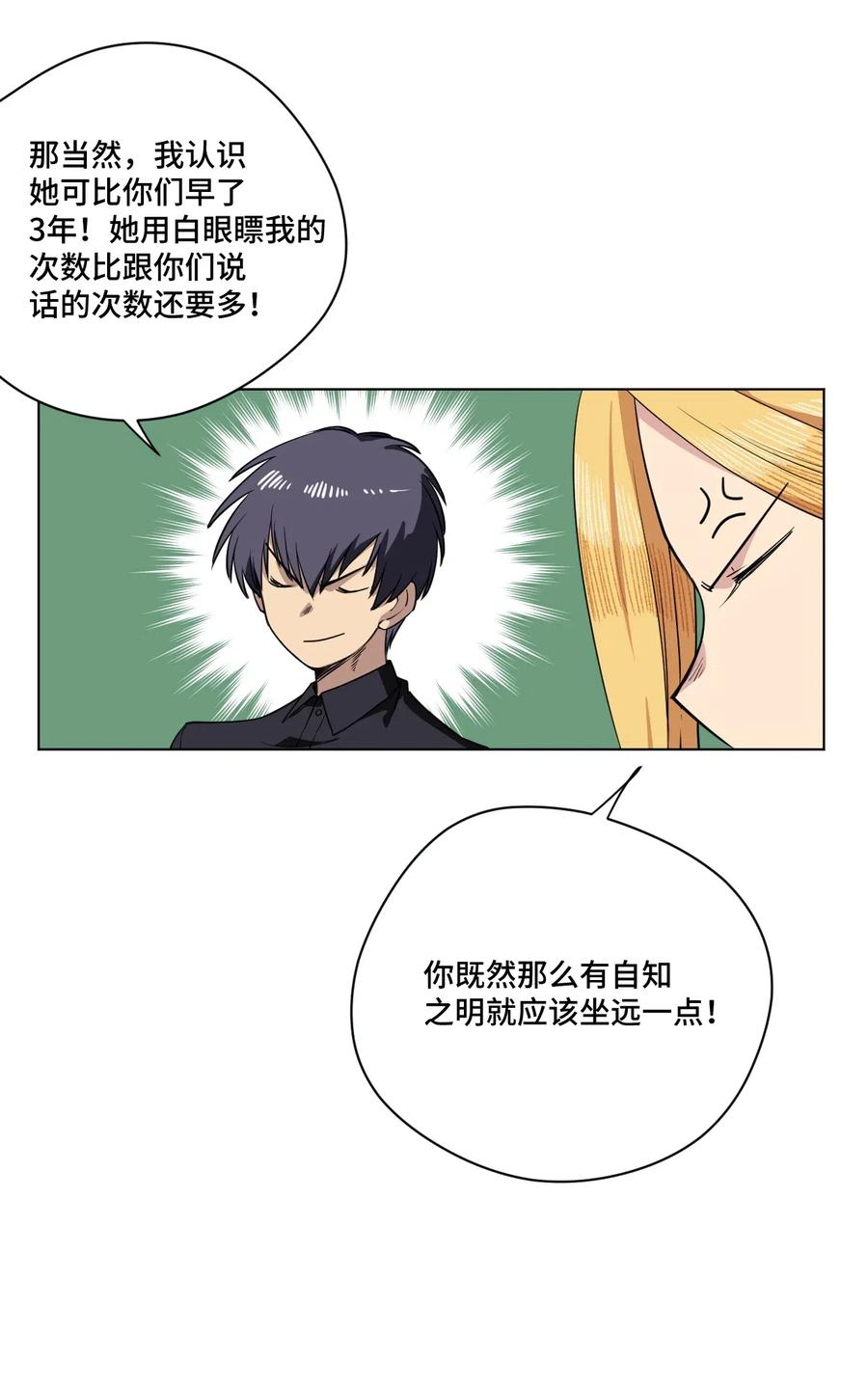 205 寂静的前夕23