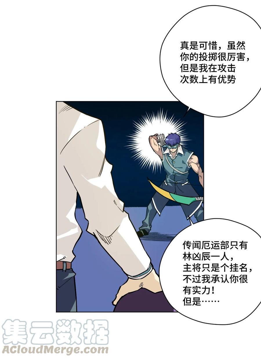 122 薛星繁的力量32