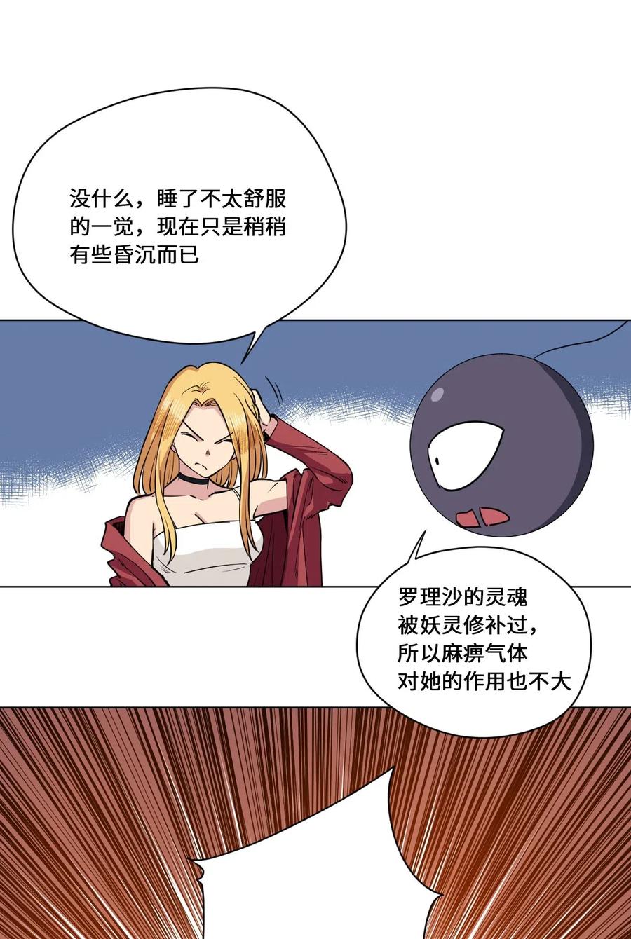 212 劫持35