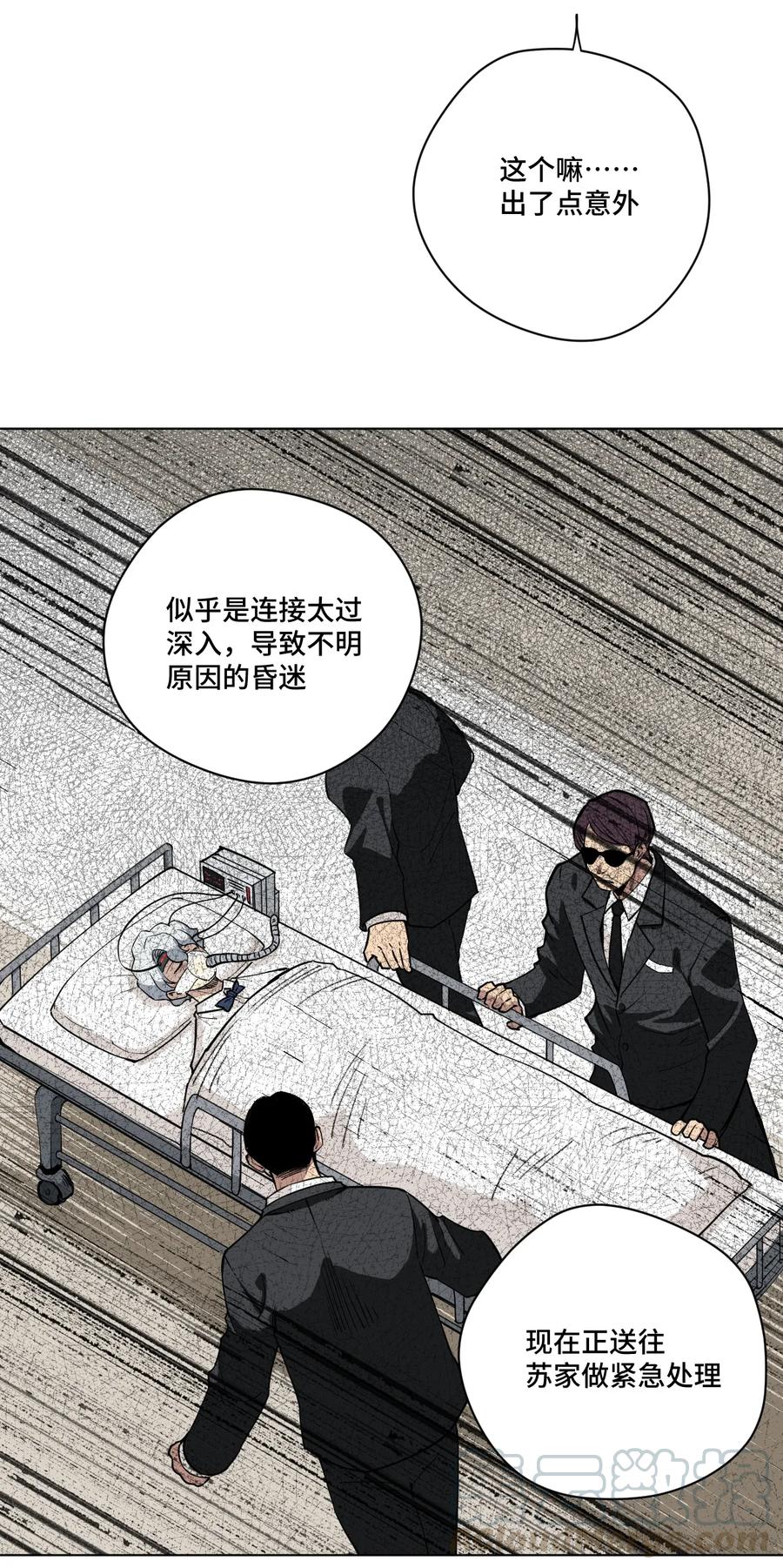 168 隐藏实力的人6