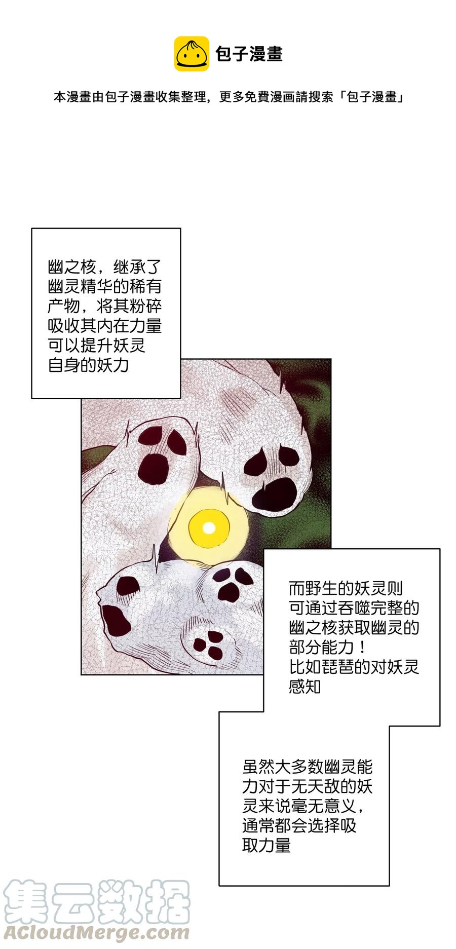 169 仲裁榜的落幕0