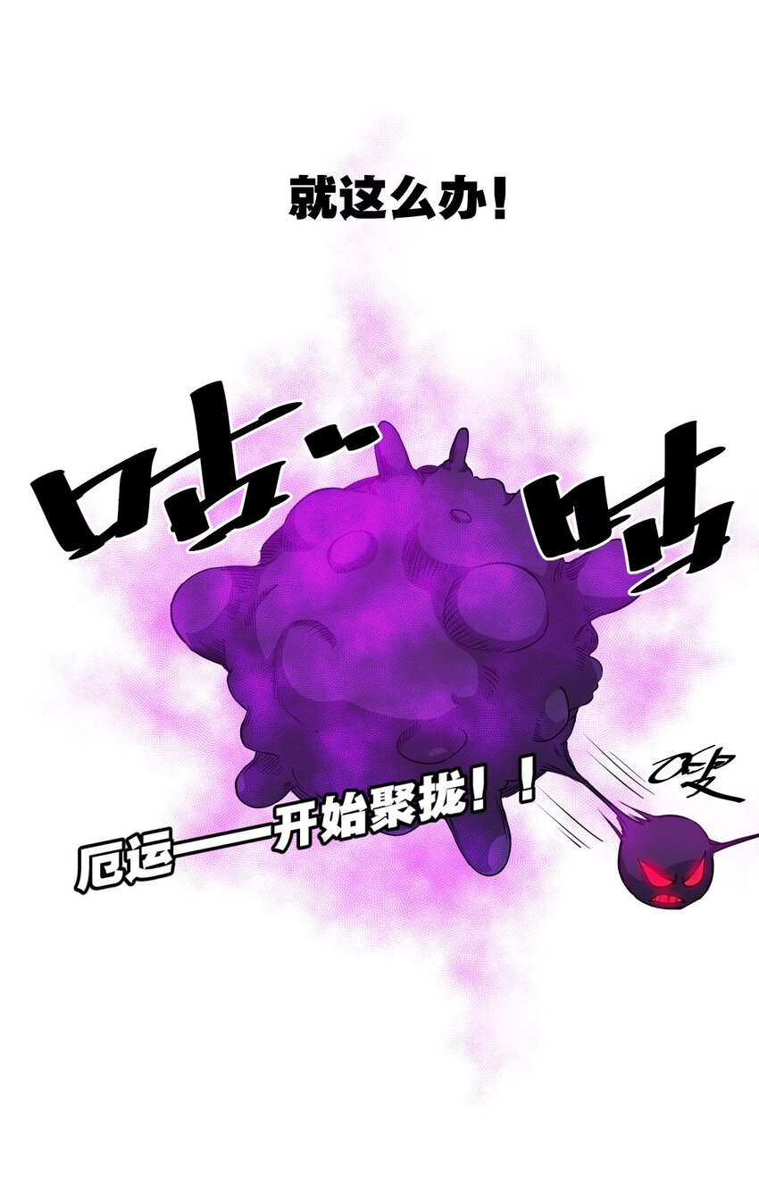 07 妖灵？36