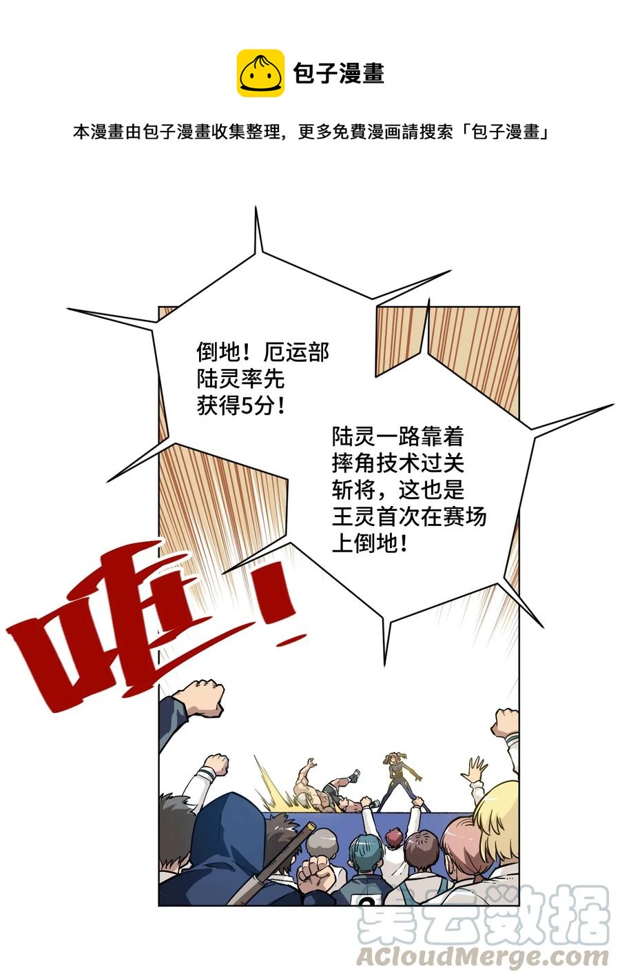 137 厄运！变化？！0